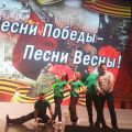 Святослав Шершуков -  "Песни победы, песни весны!" в ГЦКЗ "Россия" в Лужниках 