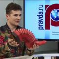 Святослав Шершуков в программе "Точка зрения" на интернет-портале "Правда.Ру"