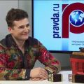 Святослав Шершуков в программе "Точка зрения" на интернет-портале "Правда.Ру"