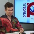 Святослав Шершуков в программе "Точка зрения" на интернет-портале "Правда.Ру"