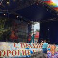 Святослав Шершуков на Дне города Богородска