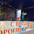 Святослав Шершуков на Дне города Богородска