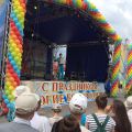 Святослав Шершуков на Дне города Богородска