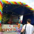 Святослав Шершуков на Дне города Богородска
