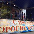 Святослав Шершуков на Дне города Богородска