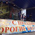 Святослав Шершуков на Дне города Богородска