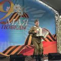 Святослав Шершуков 9 мая 2017