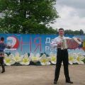 Святослав Шершуков на Дне России в городе Ржев