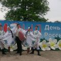 Святослав Шершуков на Дне России в городе Ржев
