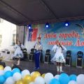 Святослав Шершуков День города Лобни-2018